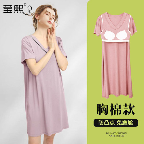带胸垫短袖家居服睡衣睡裙女