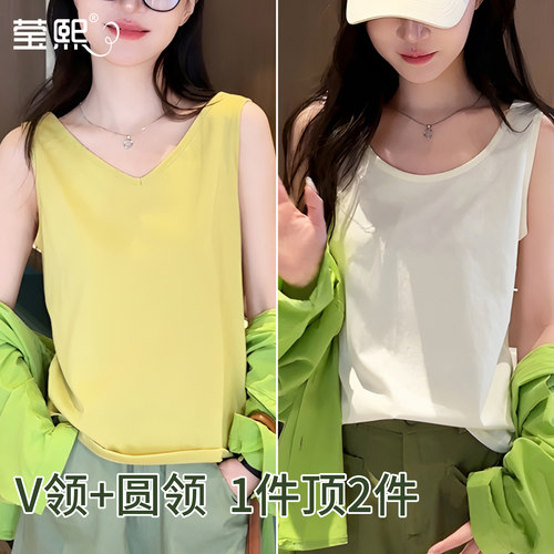 吊带背心女双面领口宽松显瘦上衣