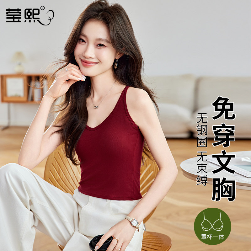 红色复古港味吊带背心女内搭2026新款外穿挂脖美背带胸垫文胸一体