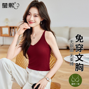 红色复古港味吊带背心女内搭2026新款 外穿挂脖美背带胸垫文胸一体