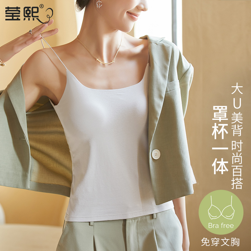 吊带背心带胸垫内搭打底