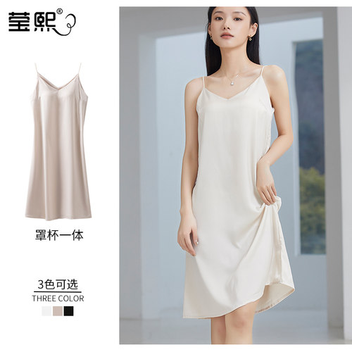 仿真丝带胸垫吊带连衣裙女