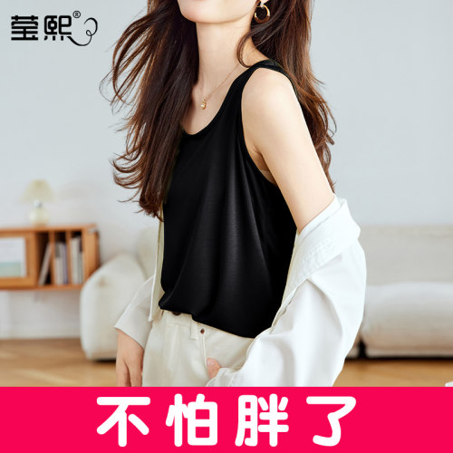 夏季不怕胖显瘦吊带背心