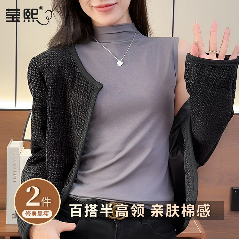 半高领无袖百搭打底背心T恤