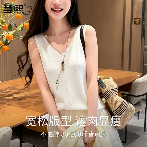 夏季宽肩V领遮副乳百搭女背心