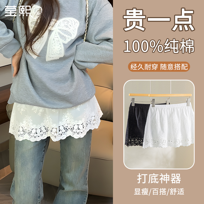 卫衣叠穿神奇蕾丝打底屁帘