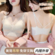2026春夏蕾丝美背抹胸女士免穿文胸聚拢遮副乳交叉肩带可外穿内衣