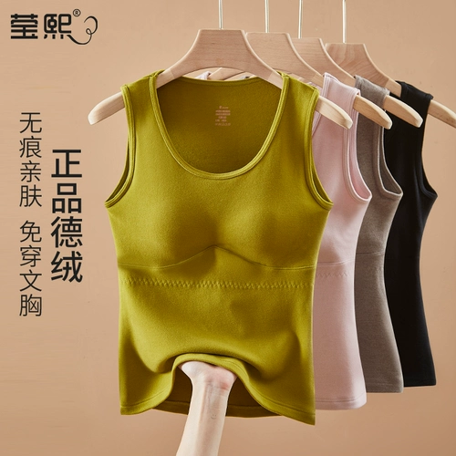 Майка топ, утепленный топ с чашечками, демисезонные вставки в бюстгальтер, коллекция 2022, для маленькой груди
