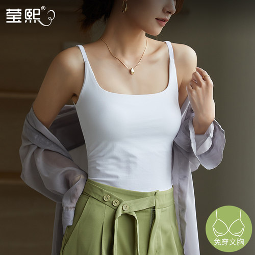 白色美背带胸垫吊带背心女