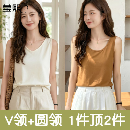 夏季双面领遮副乳显瘦吊带背心