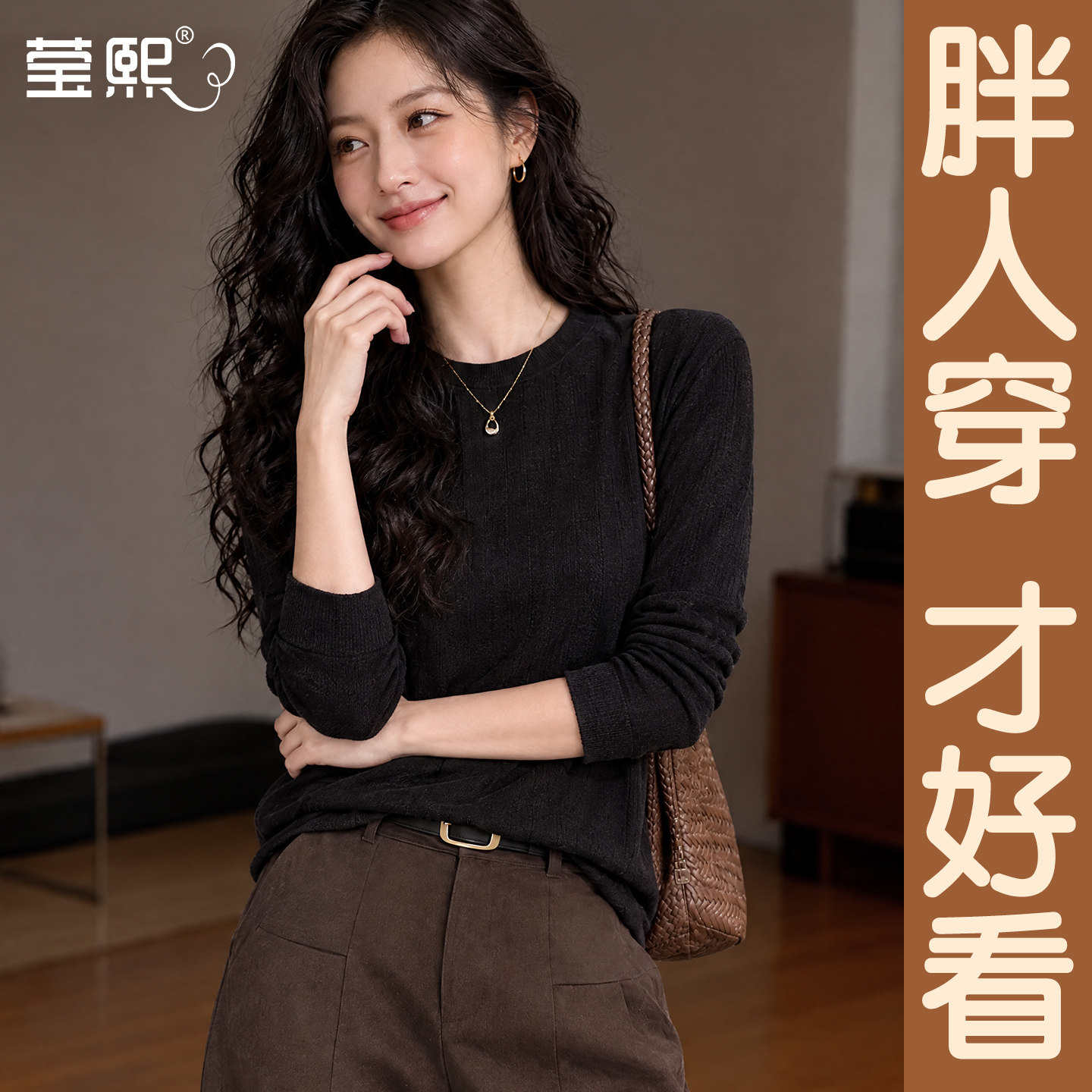 早秋穿搭针织打底衫女士2026新款宽松显瘦长袖T恤松弛感内搭上衣