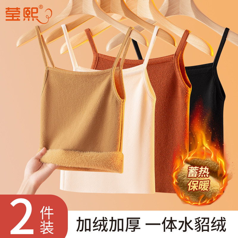 2025秋冬新款保暖背心女加绒加厚一体绒无痕修身打底抗寒内搭吊带,女士内衣/男士内衣/家居服,保暖背心,淘宝优惠券,粉丝福利购,淘宝优惠卷