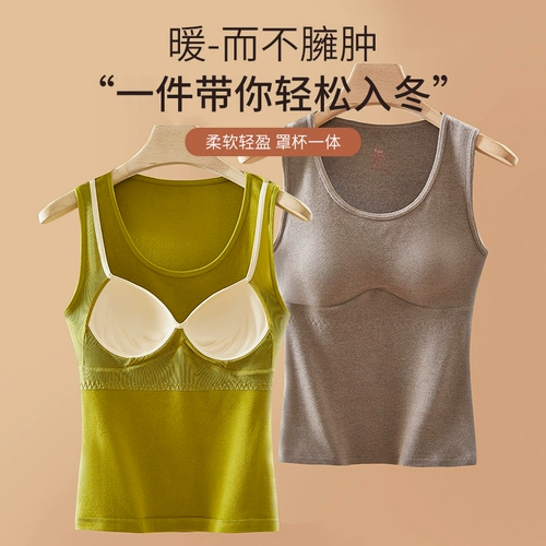 Майка топ, утепленный топ с чашечками, демисезонные вставки в бюстгальтер, коллекция 2022, для маленькой груди