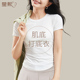 T恤女2025新款 圆领春秋爆款 打底衫 白色短袖 内搭正肩修身 显瘦上衣