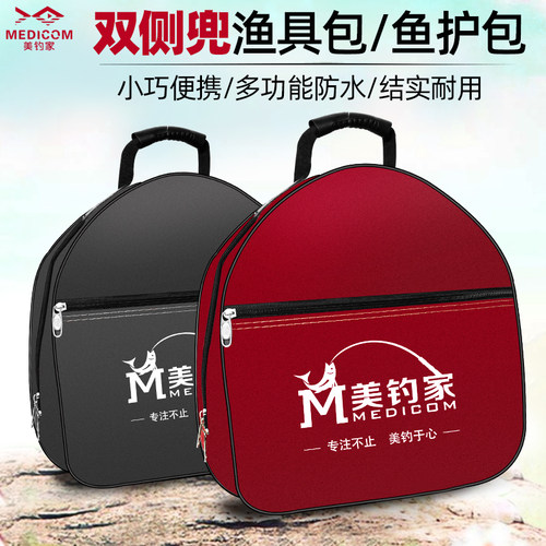 鱼护包手提袋多功能双层防水加厚