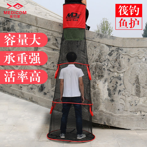 鱼护美钓家筏喇叭形网大物水库