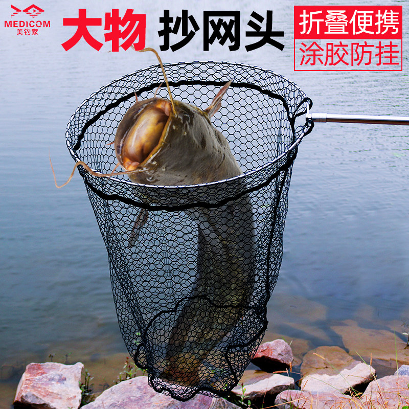 大鱼抄网头加深捞鱼网兜可折叠大物青鱼巨物大号操网钓鱼配件抄子