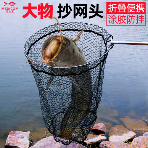 大鱼抄网头加深捞鱼大物青鱼巨物