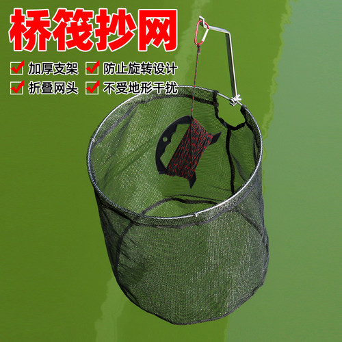套装神仙伐钓专用配件捞鱼网兜