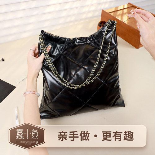 蠢小鱼diy手工单肩包小香风