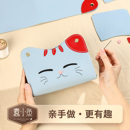 蠢小鱼纸巾盒diy手工材料包