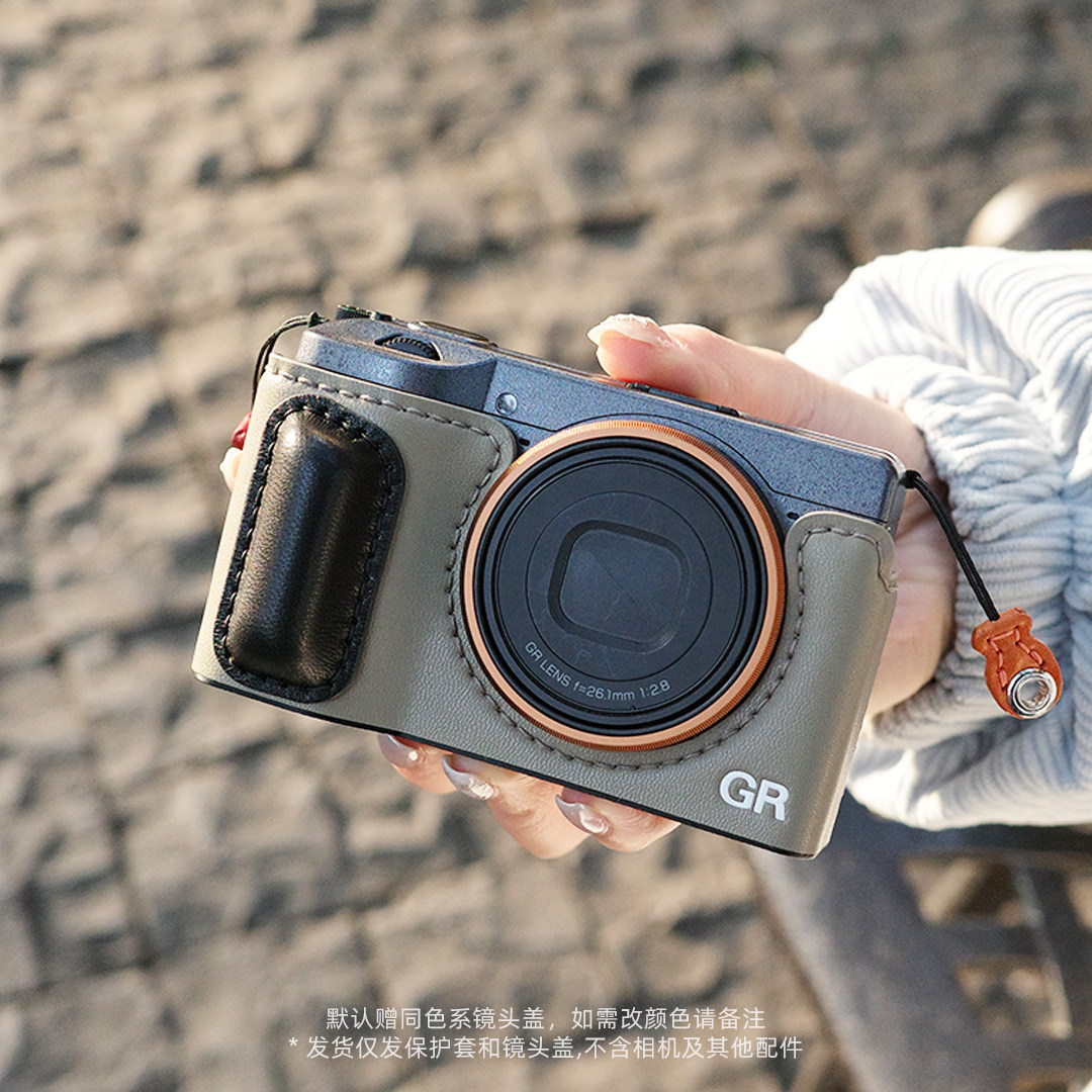 蠢小鱼数码配件适用于理光GR3相机保护套GR3XHDF真羊皮套手柄底座,3C数码配件,数码相机包,淘宝优惠券,粉丝福利购,淘宝优惠卷