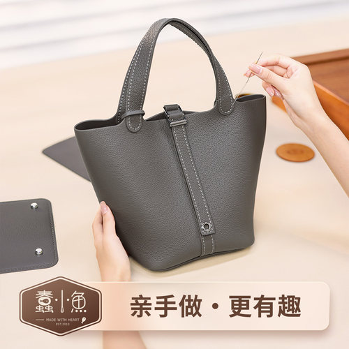 蠢小鱼头层牛皮菜篮子diy手工包