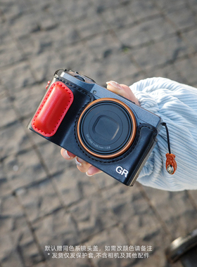 蠢小鱼数码配件适用于理光GR3相机保护套GR3XHDF真羊皮套手柄底座