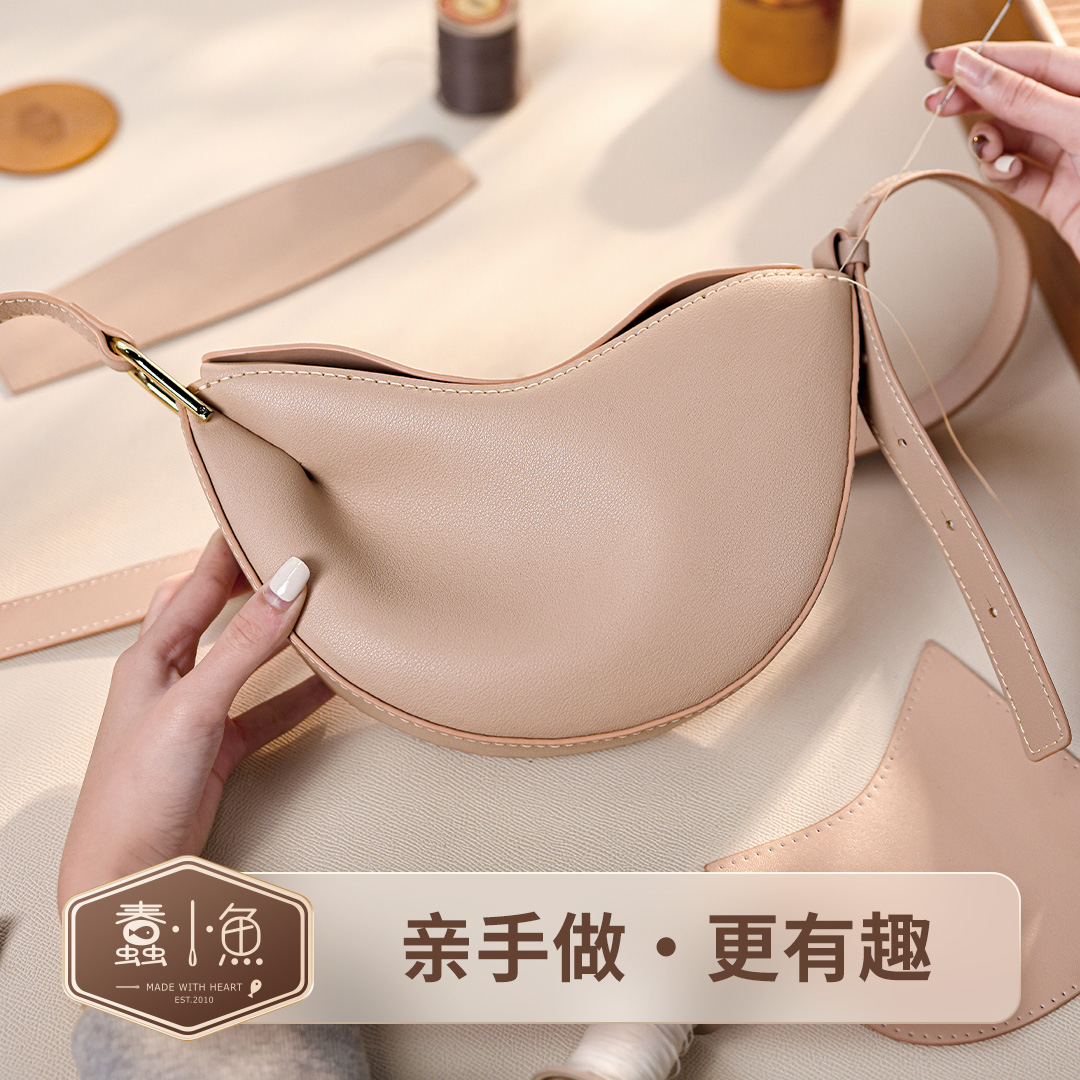 蠢小鱼diy手工包豌豆包材料包