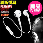 无线运动双耳蓝牙耳机挂脖式 适用vivo华为OPPO苹果通用耳机 耳塞式