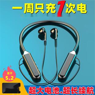 无线蓝牙耳机运动挂脖式磁吸收纳长续航重低音立体音效半入耳