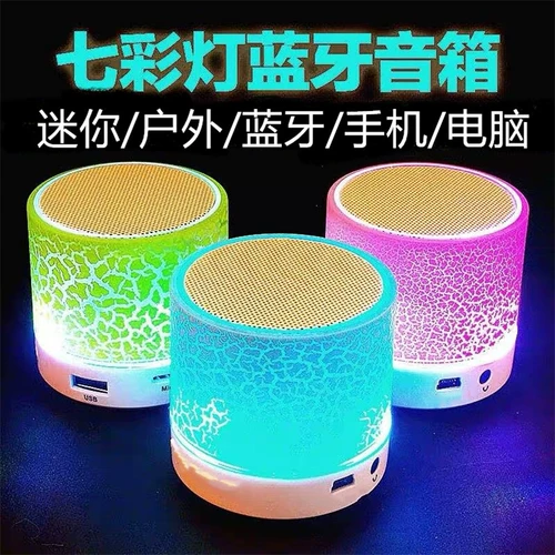 Трехмерные маленькие колонки с зарядкой, bluetooth, подарок на день рождения