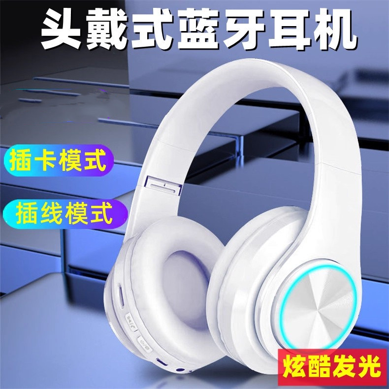 B39头戴蓝牙耳机5.0插卡插线