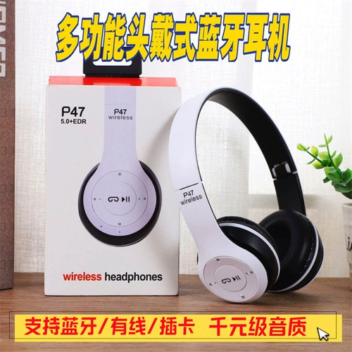 P47 Wireless Bluetooth 5.1