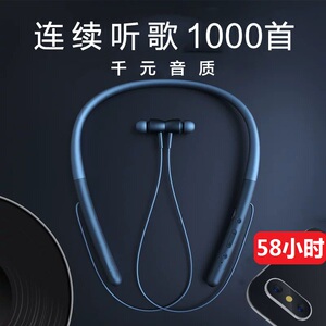 长待机蓝牙耳机手机无线运动耳塞挂脖式入耳长效续航58小时通用