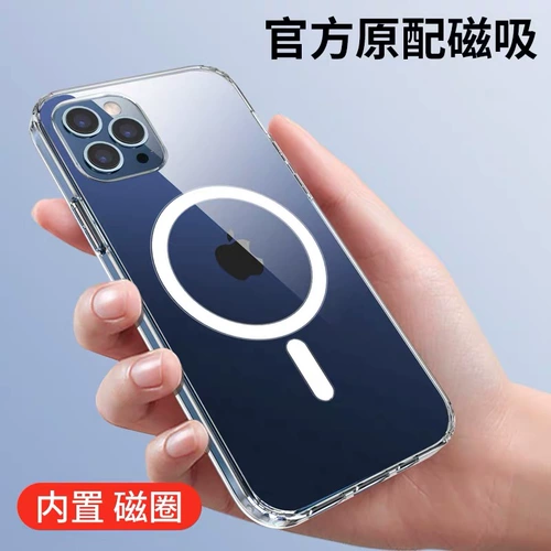 Apple, iPhone12, совместимый беспроводной чехол для телефона, прозрачный защитный чехол, 12promax