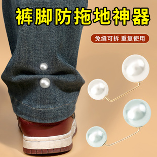 裤脚改短神器裤腿固定卡扣裤子长了缩短收口防拖地别针挽边扣暗扣