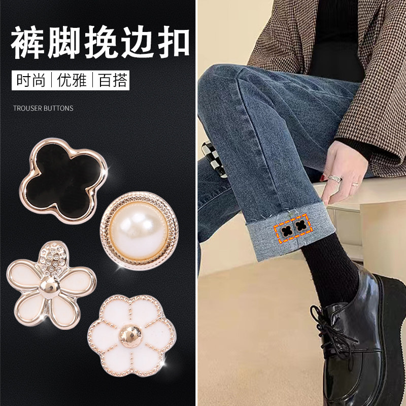 牛仔裤卷边贴免缝裤脚改短神器裤腿隐形收口固定贴裤子无痕挽边贴,居家布艺,布贴,淘宝优惠券,粉丝福利购,淘宝优惠卷