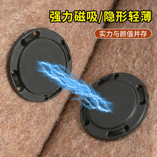 之江衣服磁吸扣包包固定子母扣
