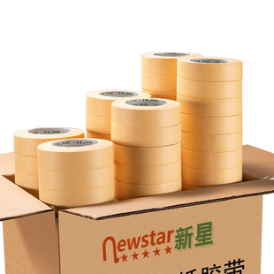 强粘美纹纸胶带分色加厚不留胶真石漆易手撕整箱批发加宽10mm-2cm-3-4-5公分汽车喷漆美容美纹胶纸高粘加粘