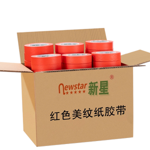 NewSTAR/新星美纹纸胶带无痕遮蔽