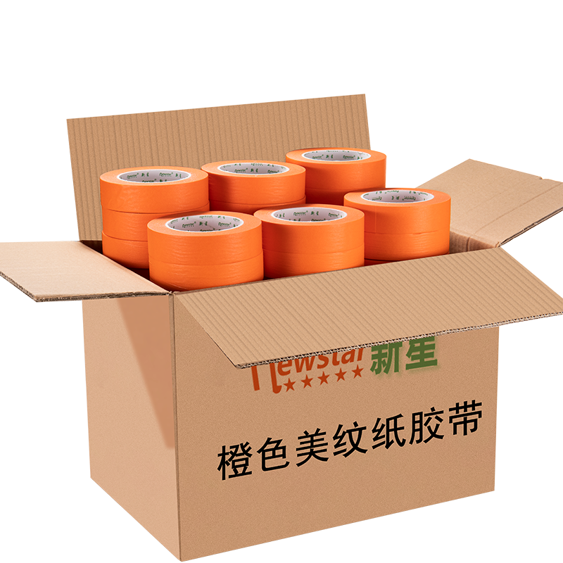 橙色DIY手工美纹纸胶带不残胶