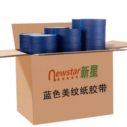 蓝色美纹纸胶带整箱批发20/50米汽车美容抛光美缝喷漆遮蔽不留胶易撕无痕美术绘画手撕粘贴无痕彩色美纹胶纸