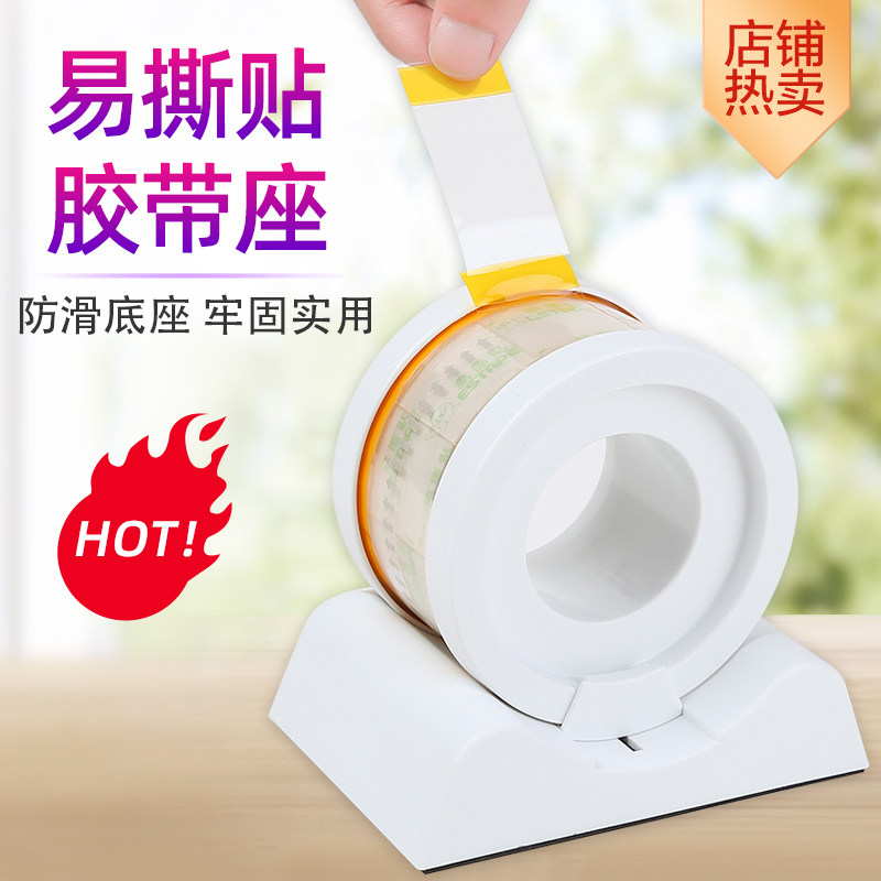易撕貼膠帶膠台封口貼奶茶飲料烘焙面包三明治透明標簽標貼不幹膠果汁瓶眼咖啡紙杯蓋杯口密封外賣防漏膠帶座在類目 電子詞典/電紙書/文化用品, 膠粘用品, 膠帶/膠紙/膠條中 - 來自Buy2taobao.com提供專業的淘寶代購服務