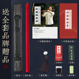 湛文兵紫竹笛子竹笛专业演奏乐器男女f精制高档c儿童初学横笛g调e