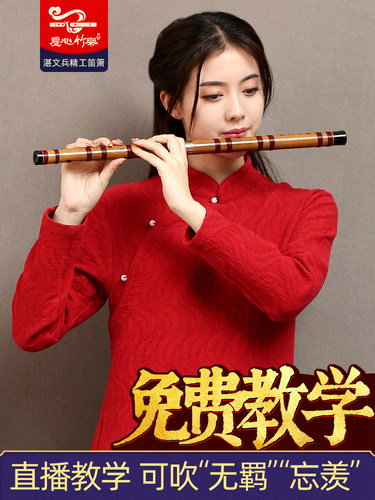 笛子零基础竹笛专业演奏级初学者精制乐器女古风g调f笛儿童c横笛e