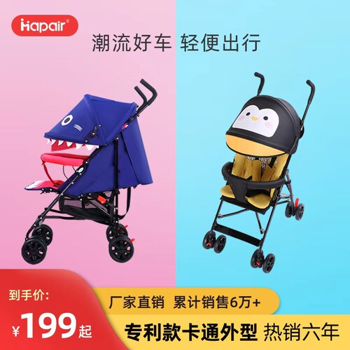 婴儿推车轻便可折叠伞车
