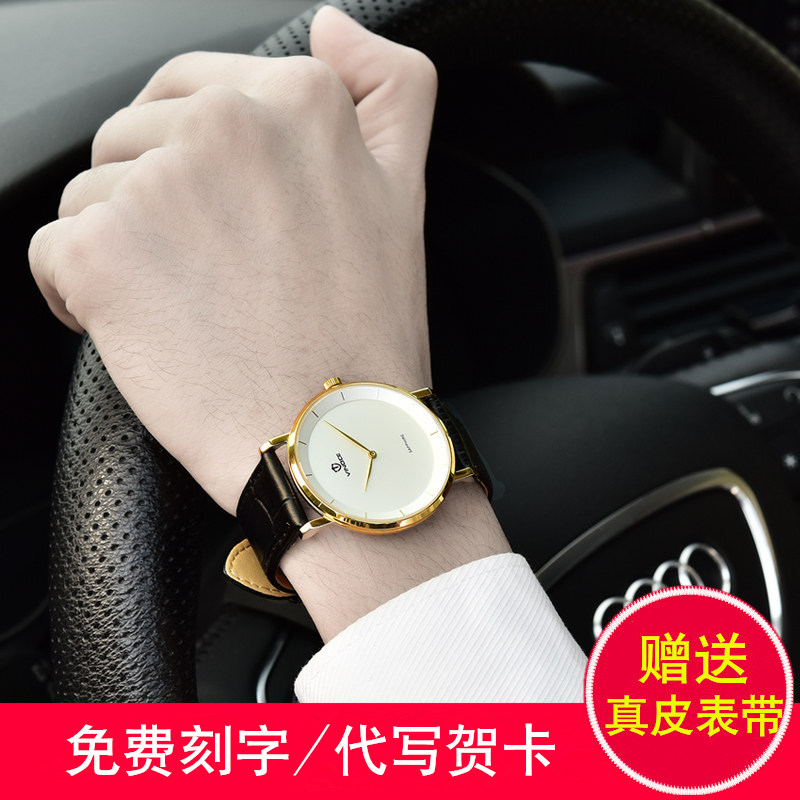 威诺时超薄手表男简约休闲时尚男士潮流真皮带石英表防水2020新款