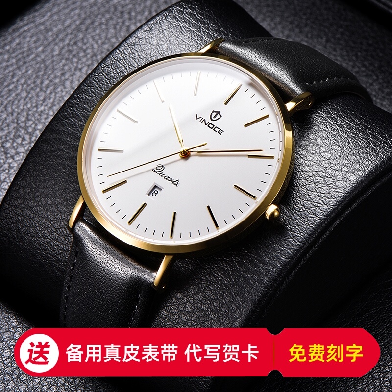 威诺时手表男超薄防水中学生时尚潮流真皮带男表2020新款十大品牌