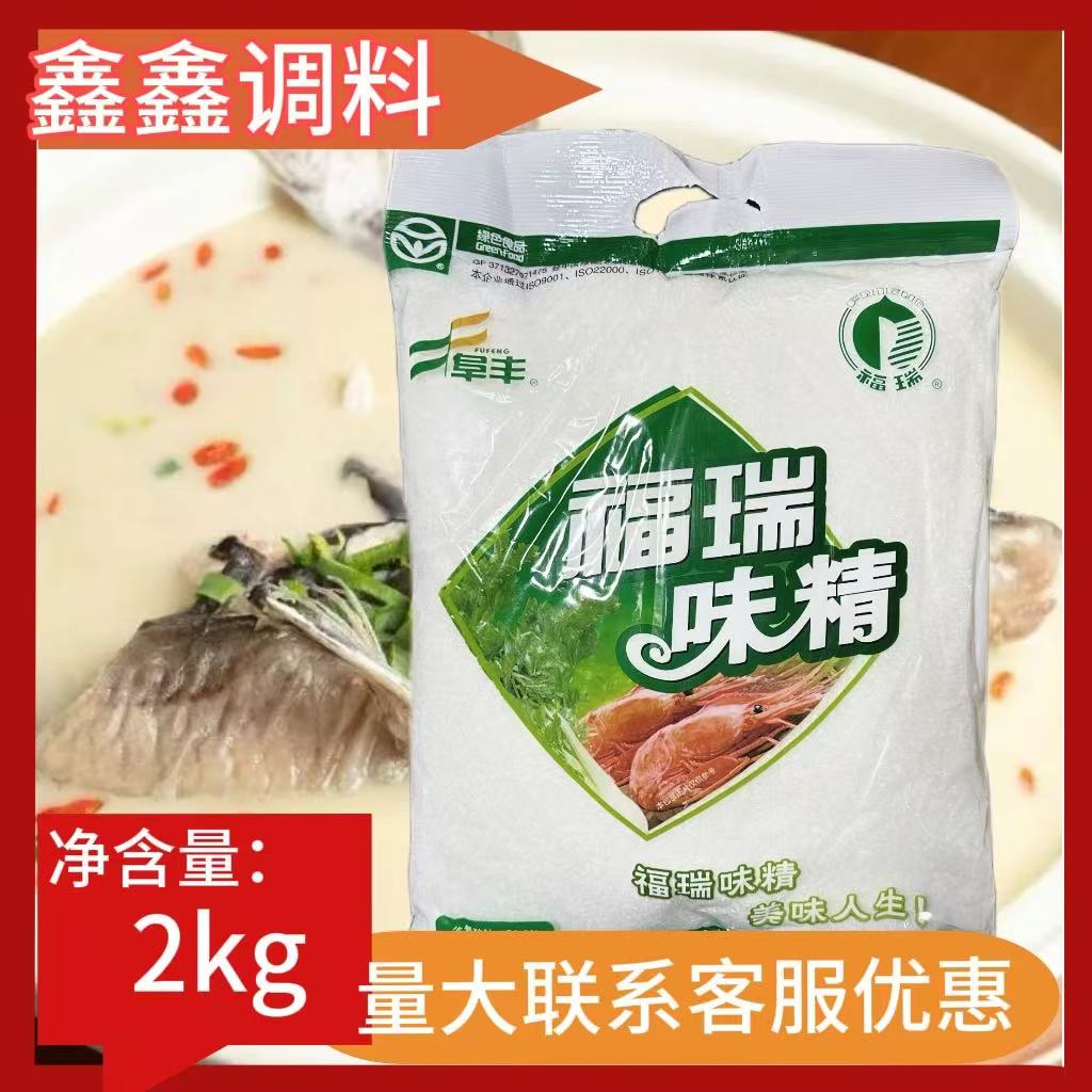 阜丰福瑞味精谷氨酸钠大于等99%